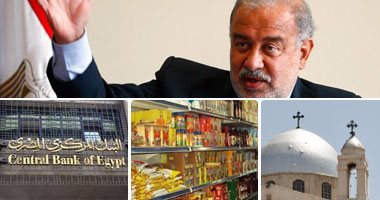 رئيس الوزراء يخرج عن صمته.. ويؤكد:استقرار الأسعار خلال شهرين.. شريف إسماعيل:تشكيل جهاز المشروعات الصغيرة والمتوسطة نهاية العام المالى.. ولجنة تقنين أوضائع الكنائس قريبًا.. ولا خلافات مع البنك المركزى