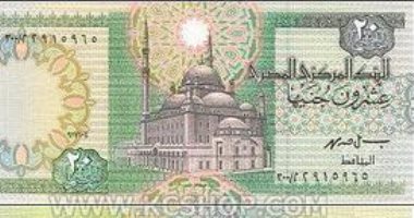 5.8 مليار جنيه حجم المتداول من البنكنوت فئة الـ"20 جنيهًا"