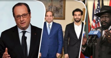 "الرئاسة ×أسبوع".. السيسي يمنح المنتخب دفعة معنوية قبل "أمم الجابون" ويشكر محمد صلاح بعد تبرعه لـ"تحيا مصر".. اجتماعات للقضاء على الإرهاب.. ومباحثات مهمة مع "سالفا كير" و"السراج".. واتصال من "هولاند"