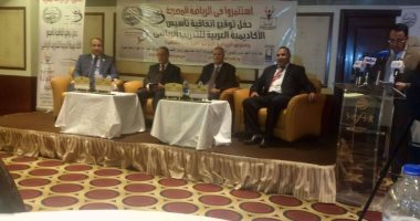 محمود الحلو والعامرى فاروق وفتحى ندا يحضرون الملتقى الاستثمار الرياضى