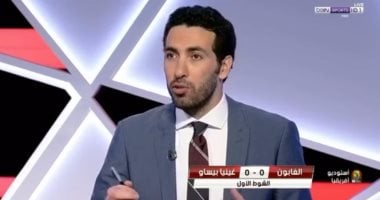 أبو تريكة: إيفونا لم يتخلص حتى الآن من أخطائه مع الأهلى 