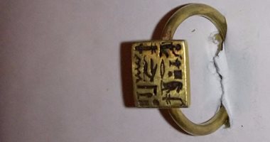 تأكيدا لما نشره "اليوم السابع".. "الآثار" تنفى ضياع خاتم ذهبى ملكى