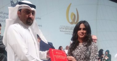 رسالة دكتوراه هدية لشيخة آل ثانى بمناسبة فكرة كأس العالم للأيتام