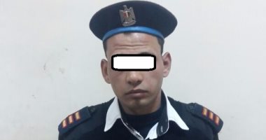 ضبط شاب ينتحل صفة فرد شرطة.. والمتهم: باحب الداخلية