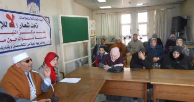 الإرهاب وأثره على المجتمع فى ندوة بمركز النيل للإعلام بالمنوفية