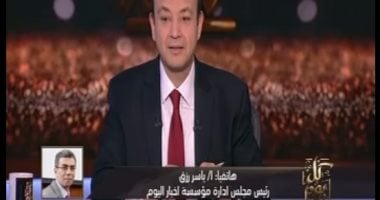 ياسر رزق لـ"عمرو أديب": السيسي غدانا طعمية سخنة وطحينة وطرشى فى "الاتحادية"