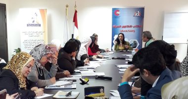  المجلس القومى للمرأة يستعرض قانون الخدمة المدنية 