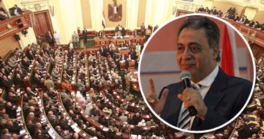 "صحة البرلمان" تتحفظ على موازنة قطاع الصحة وتهدد برفضها حال عدم تنفيذ توصياتها.. تطالب بإدراج 10 مليارات جنيه لتجهيز مستشفيات التأمين الصحى.. و8 آخرى للعلاج على نفقة الدولة ومضاعفة دعم الألبان والأدوية