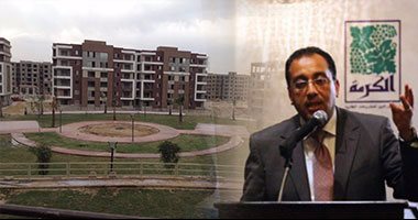 الإسكان :مد حجز الإسكان الاجتماعى  غير المدعوم نقدياً  لـ  29 يناير  