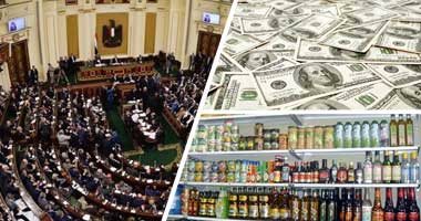برلمانيون: اتجاه الحكومة لتثبيت سعر الدولار الجمركى يقضى على جشع التجار.. على مصيلحى: قرار لمدة محددة ويضمن معرفة سلع السلعة الحقيقى.. عضو لجنة الخطة: يقضى على الخلل.. نائب: يطمئن المستوردين