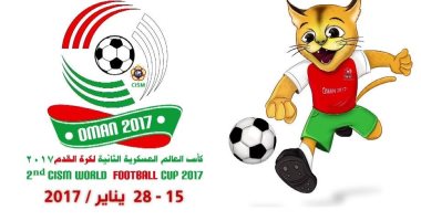 خالد لطيف يقدم الاستوديو التحليلى لبطولة كأس العالم العسكرية اليوم