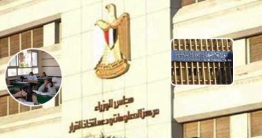 الحكومة ترد على 5 شائعات.. لا فرض لسلع إجبارية على المواطنين ببطاقات التموين.. وإضافة 80% من قيمة العلاوات الخاصة للمعاش عار من الصحة.. ولا اعتذار لأى جهة عن طباعة امتحانات الـ"بوكليت" للثانوية