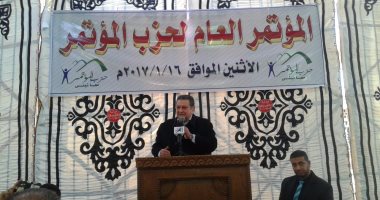 "المؤتمر" يثمن لقاء السيسى وسعد الحريرى ويطالب بتنفيذ اتفاقيات التعاون