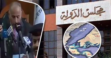تيران وصنافير "فى عصمة مصر".. ننشر حيثيات الإدارية العليا بتأييد بطلان اتفاقية تعيين الحدود.. المحكمة: الحكومة لم تقدم وثائق تثبت سعوديتهما.. ولا يحق للبرلمان مناقشة موضوع يتضمن تنازلا عن جزء من الدولة