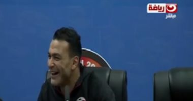 بالفيديو.. "كوميديا" الحضرى فى المؤتمر الصحفى ترد على تكهنات استبعاده ضد مالى