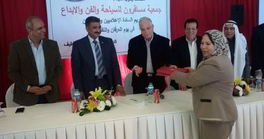 محافظ جنوب سيناء يسلم درع التكريم لمديرة مكتب "اليوم السابع" بالمحافظة