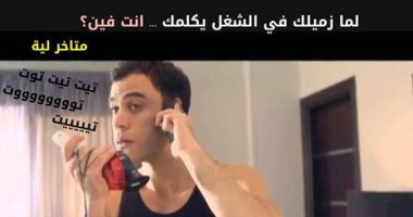 6 كوميكسات تروى معاناة المصريين مع المواعيد المضروبة
