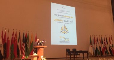 بدء مؤتمر "العالم ينتفض: متحدون فى مواجهة التطرف" بمكتبة الإسكندرية