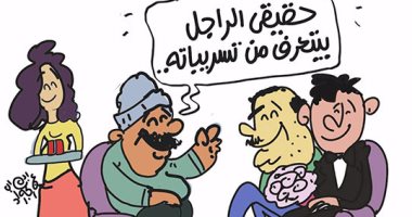 تسريبات البرادعى .. فى كاريكاتير ساخر لـ"اليوم السابع"
