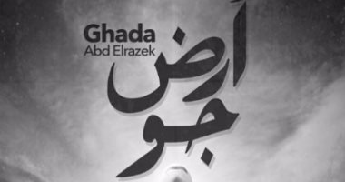فريق عمل "أرض جو" يواصل تصوير المسلسل فى مدينة الإنتاج الإعلامى
