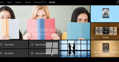مايكروسوفت تطلق متجر "ebook" لمستخدمى ويندوز 10 أبريل المقبل