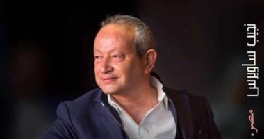 فى معرض الكتاب "مصر من غير لف ودوران" لرجل الأعمال نجيب ساويرس