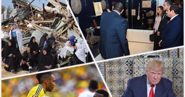 شاهد.. 10 صور تلخص أحداث العالم ليوم الأربعاء