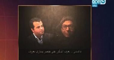بالفيديو..على هوى مصر يذيع اعتراف مصطفى النجار بتزوير وثائق أمن الدولة  