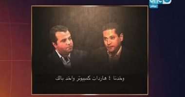 بالفيديو.. على هوى مصر يذيع مكالمة بين النجار ونجل القرضاوى حول سرقة ملفات أمن الدولة