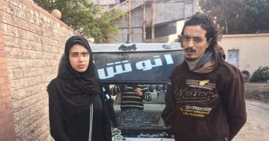 تاجر مخدرات وزوجته يقتلان شابا بـ"مفك" لسرقة هاتفه المحمول بالإسكندرية