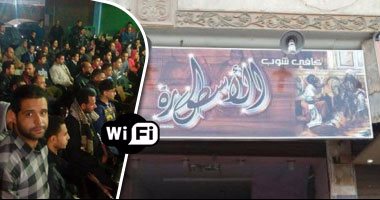 الـ"Wi Fi" لـ"كارت الدش": خلاص راحت عليك.. القهاوى الشعبية تستغل إدمان روادها للإنترنت وتتيح الخدمة مجانا لجذب الزبائن ومنافسة الكافيهات.. وأصحاب المقاهى: "الجيران السر وراء تغيير الباسوورد يوميا"