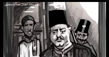 حكاية مشهد اندمج فيه صلاح منصور فجرح زيزي مصطفى 