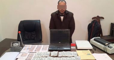 القبض على عاطل تخصص فى تزوير العملات والبطاقات بحوزته 40 ألف دولار بحلوان