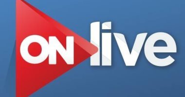 اليوم انطلاق On live أكبر منصة إخبارية بمواصفات عالمية.. القناة تهتم بالسياسة والاقتصاد والمرأة والرياضة والفن والسوشيال.. والعنصر البشرى كلمة السر.. يوسف الحسينى وجمال فهمى وعمرو خفاجى أبرز نجومها