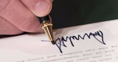 أمريكا تفرض عقوبات على مسئولين بارزين فى نيكاراجوا