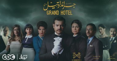 متى يختفى "الفورمات الأجنبى" من الدراما؟.. تامر حبيب يكرر التجربة مع هند صبرى