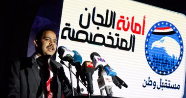 بالصور.. بدء مؤتمر صحفى لأمانة اللجان المتخصصة فى حزب مستقبل وطن