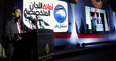 غدا.. أولى فعاليات منتدى حزب مستقبل وطن تحت عنوان "ضد التطرف"