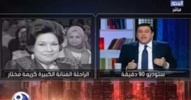معتز الدمدراش فى رثاء والدته: "كنتِ المثل الأعلى وشرفتينى ورفعتى راسى"