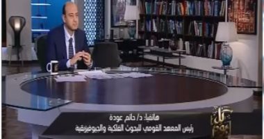 رئيس معهد الفلك: زلزال العاشر من رمضان هو الثانى خلال أسبوعين