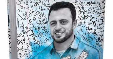 "كلمة" مصطفى حسنى فى معرض الكتاب عن "نهضة مصر"