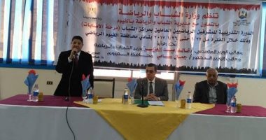 محافظ الفيوم يسلم شيكات دعم مراكز الشباب ويفتتح البرنامج التدريبى للمشرفين