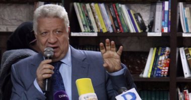 مرتضى منصور يطمئن على بعثة الزمالك فى الإمارات