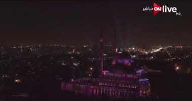 بالفيديو.. إطلالة متألقة لـon live بمقاييس عالمية.. والبث يبدأ بالقرآن الكريم
