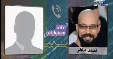 رواد تويتر يطالبون بمحاكمة 6 إبريل: "ضحوا بالأرض والعرض من أجل المال"