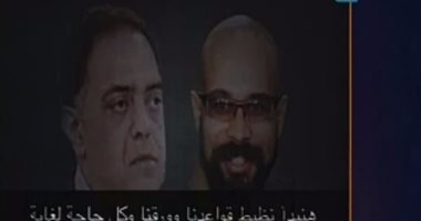 عبد الرحيم على يذيع مكالمة لعمرو النشرتى وأحمد ماهر عن إنشاء مقرات 6 إبريل