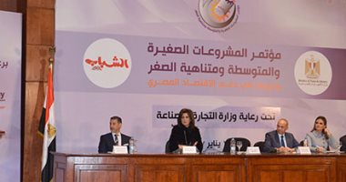بالصور..سحر نصر: 40% من التمويلات مخصصة للمرأة و700مليون من البنك الدولى للمشروعات الصغيرة