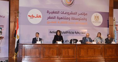 بالصور.. نبيلة مكرم: يمكننا الترويج للمشروعات الصغيرة من خلال رجال الأعمال بالخارج