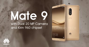 هواوى تطلق هاتفها الرائد Mate9 الحاصل على 8 جوائز فى الأسواق المصرية