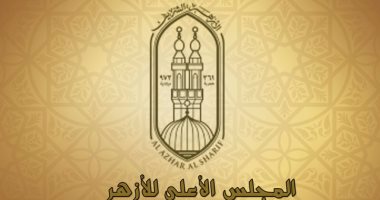 المجلس الأعلى للأزهر يحدد مستحقى الإجازات الاستثنائية من العاملين